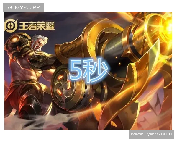 燃燥开局：当倒计时归零，谁将主宰这一年的首场巅峰对决？